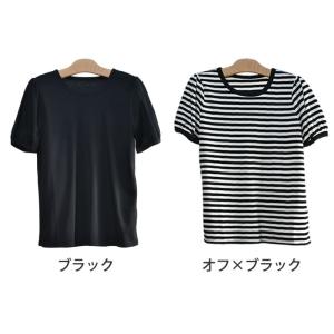 【1000円ポッキリ 送料無料】スムースパフス...の詳細画像2