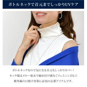 限定クーポン UVコットン インナー メロー ...の詳細画像4