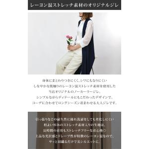 ノーカラー ジレ レディース ロング ジレ ベ...の詳細画像3
