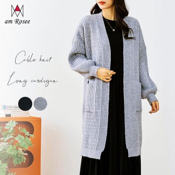 レディース ニット カーディガン ノーカラー ケーブル編み 羽織 長袖 ロング 春 秋 冬
