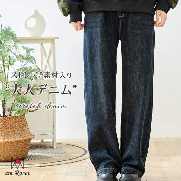【送料無料】ロゴポケットストレッチデニム レディース デニム パンツ ロゴマーク 総ゴム ソフト パ...