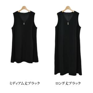 パールモチーフ Vネック ジャンパースカート ...の詳細画像1