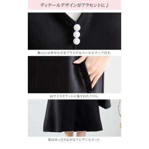 パールモチーフ Vネック ジャンパースカート ...の詳細画像5