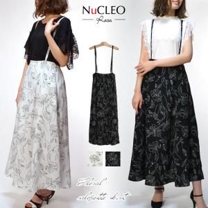 【メール便送料無料】花柄サロペットロングスカート◆レディース スカート ロング丈 サロペット ショルダーストラップ ボトムス カジュアル 春 夏◆｜nucleo