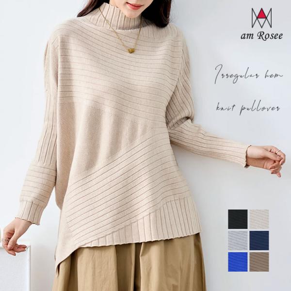 ニット プルオーバー レディース イレギュラーヘム トップス ハイネック 長袖 体型カバー ストレッ...