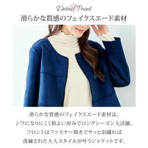 (期間限定セール)レディース ジャケット ブル...の詳細画像3
