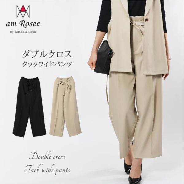 【送料無料】ダブルクロスタックワイドパンツ◆レディース ワイドパンツ タック 無地 黒 ダブルクロス...
