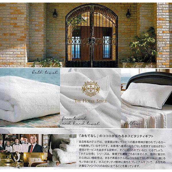 ホテル仕様の枕　まくら　＋　ホテル仕様の大判バスタオル　セット【送料無料】