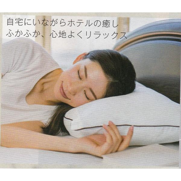 ホテル仕様の枕　まくら　【送料無料】