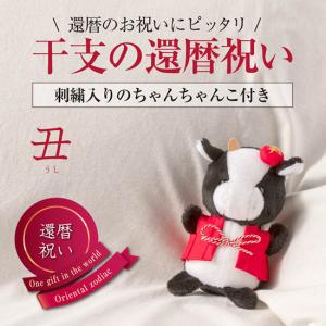 中古ぬいぐるみ フランドール・スカーレット オリジナルぬいぐるみvol