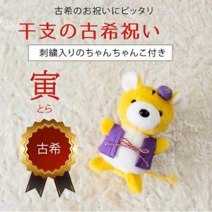 テイクオフ マタコミツオビアルマジロ ぬいぐるみ プレゼント 動物