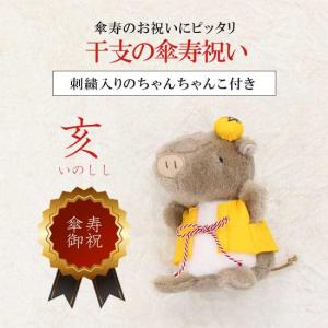 新品未開封 龍が如く 0 ぬいぐるみ 桐生一馬 缶バッジセット 新品未開封 龍が如く 0 ぬいぐるみ 桐生一馬 缶バッジセット