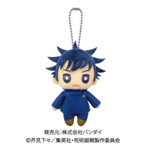 BANDAI（バンダイ） 呪術廻戦 Chibiぬいぐるみ 両面宿儺 4589945624497