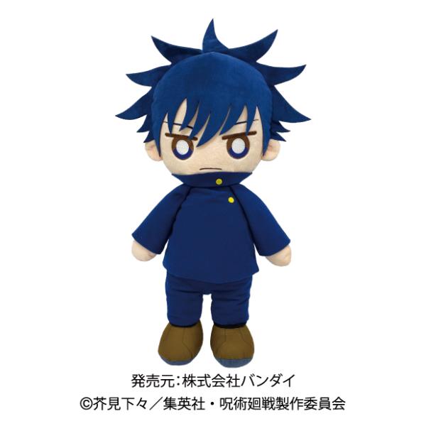 呪術廻戦　くったりぬいぐるみ　伏黒恵　4589945623391