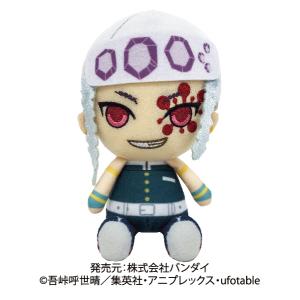 BANDAI（バンダイ） 鬼滅の刃 Chibiぬいぐるみ 冨岡 義勇 【即納品