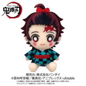 BANDAI（バンダイ） 鬼滅の刃 Chibiぬいぐるみ 鬼舞辻 無惨 (きぶつじ