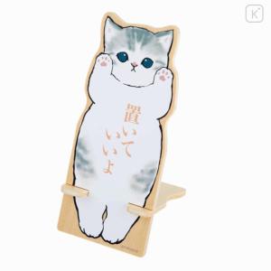 mofusand 木製モバイルスタンド