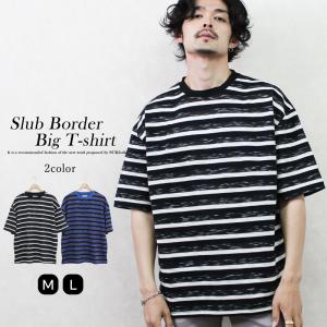 メンズ Tシャツ 半袖 ボーダー ルーズシルエット ビッグシルエット 大きいサイズ 夏服 白 黒 バックプリント ロゴ 30代 40代 ストリート系 韓国ファッション｜nukhoric