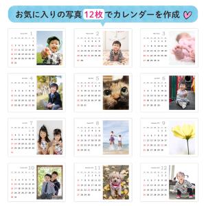 ★写真でオリジナル卓上カレンダー★記念日の文字...の詳細画像2