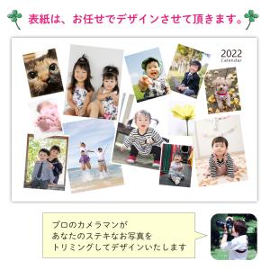 ★写真でオリジナル卓上カレンダー★記念日の文字...の詳細画像3