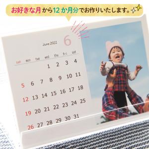 ★写真でオリジナル卓上カレンダー★記念日の文字...の詳細画像4