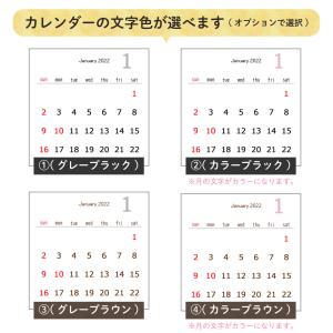 ★写真でオリジナル卓上カレンダー★記念日の文字...の詳細画像5