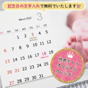 ★写真でオリジナル卓上カレンダー★ 記念日の文...の詳細画像5