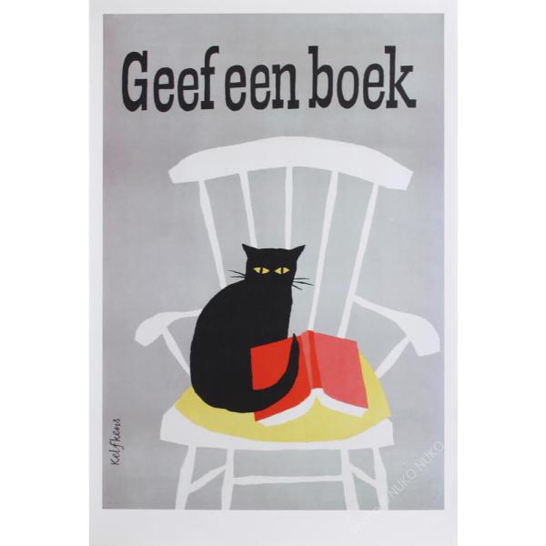 おしゃれな猫ポスター 本を読もう インテリアアート リプリント