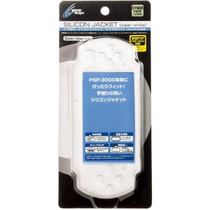 CYBER・シリコンジャケット （PSP3000専用） クリアホワイトの商品画像