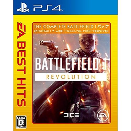 EA BEST HITS バトルフィールド 1 Revolution Edition PS4 日付時...