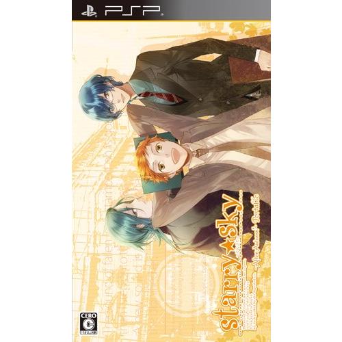 Starry☆Sky~After Autumn~Portable 通常版 - PSP 日付時間指定不...