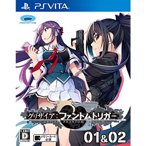 グリザイア ファントムトリガー 01&amp;02 - PSVita 日付時間指定不可