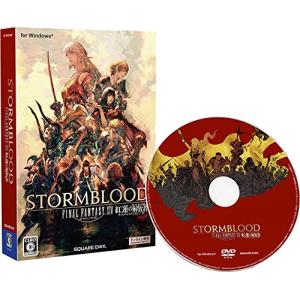 [中古・シリアル等なしソフトのみ] ファイナルファンタジーXIV: 紅蓮のリベレーター 日付時間指定...