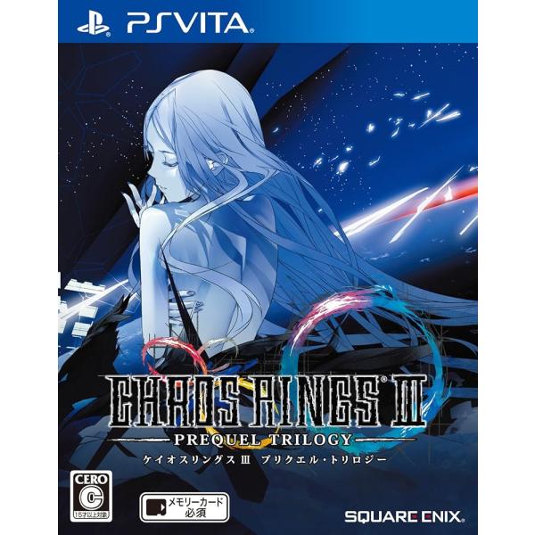 ケイオスリングスIII プリクエル・トリロジー PSVita 日付時間指定不可