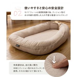 モフア ベッドインベッド 綿 ベビーベッド ベ...の詳細画像5