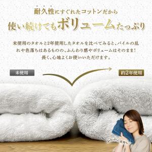 お試し価格 送料無料 フェイスタオル スーピマ...の詳細画像5
