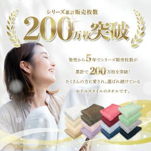 送料無料 ビッグバスタオル 大判 スーピマコッ...の詳細画像2