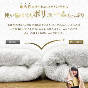 送料無料 ビッグバスタオル 大判 スーピマコッ...の詳細画像5