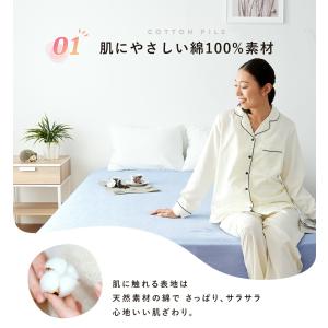 ふんわり やわらか 綿100% のびのびシーツ...の詳細画像3
