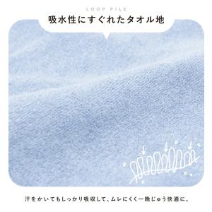 ふんわり やわらか 綿100% のびのびシーツ...の詳細画像4