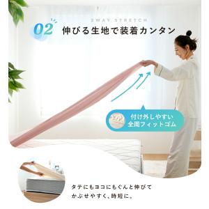 ふんわり やわらか 綿100% のびのびシーツ...の詳細画像5