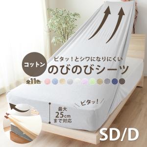 シーツ・カバー A 楽天市場】綿ボックスシーツカバー AX-BZA719 シングル