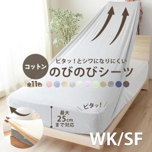 ちびまる子ちゃん　枕カバー、ボックスシーツ　2点セット　（キング） ちびまる子ちゃん 枕カバー、ボックスシーツ 2点セット （キング）