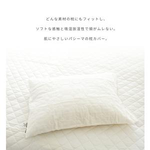 ZIP!でパシーマが紹介されました! パシーマ...の詳細画像1