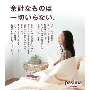 ZIP!でパシーマが紹介されました! パシーマ...の詳細画像1