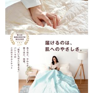 ZIP!でパシーマが紹介されました! パシーマ...の詳細画像3