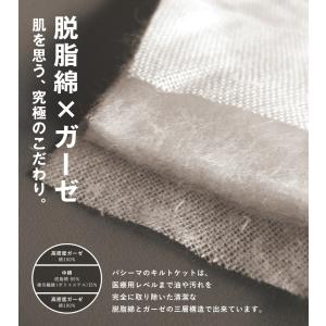 ZIP!でパシーマが紹介されました! パシーマ...の詳細画像4