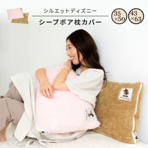 Miffy（ミッフィー） 枕パッド まくらパッド お買い得 ひんやりピロー