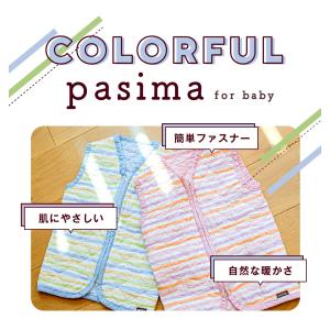 ZIP!でパシーマが紹介されました! パシーマ...の詳細画像1