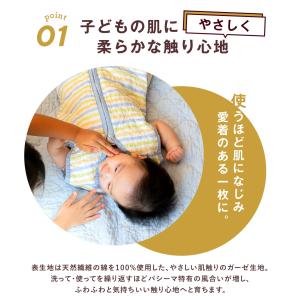 ZIP!でパシーマが紹介されました! パシーマ...の詳細画像4